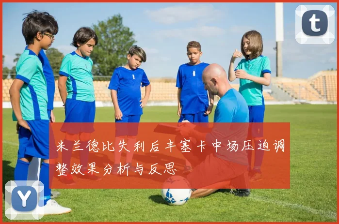 吴艳妮复出后百米栏节奏稳健引发突破路径的广泛关注与期待